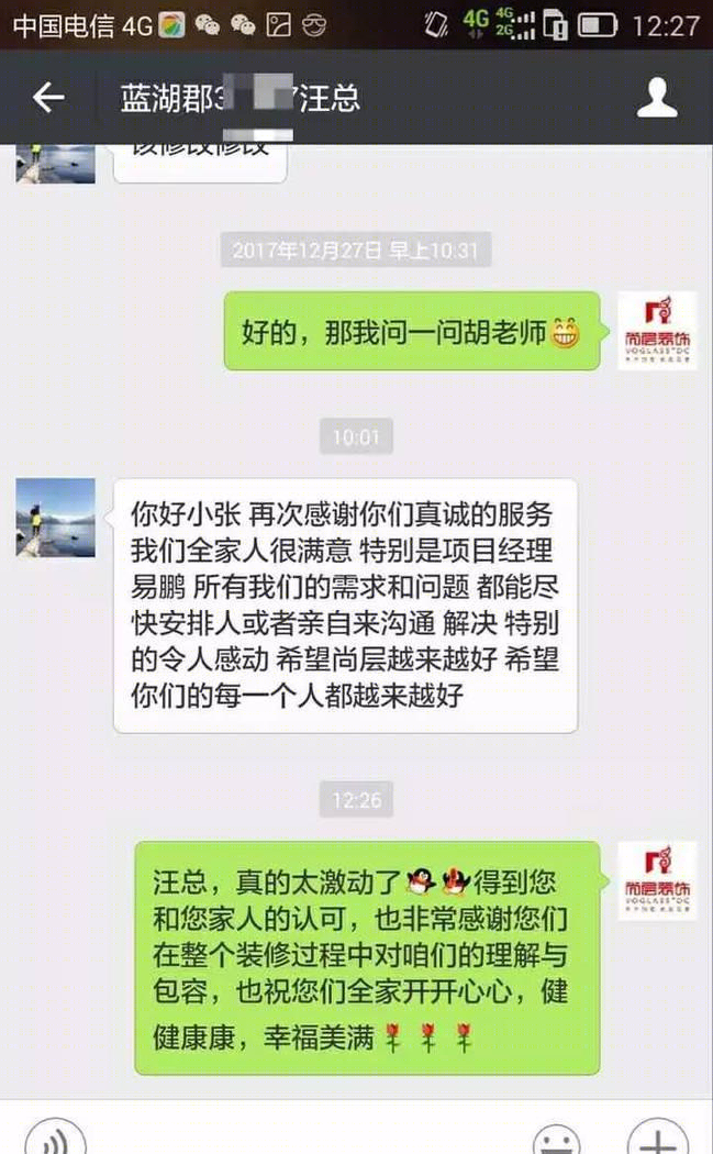 中国机长家的舒适生活 | 通透明亮，优雅浪漫-16