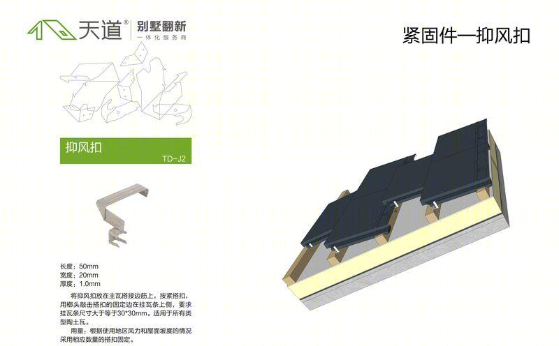 杨明锟的简约一体化别墅设计-32