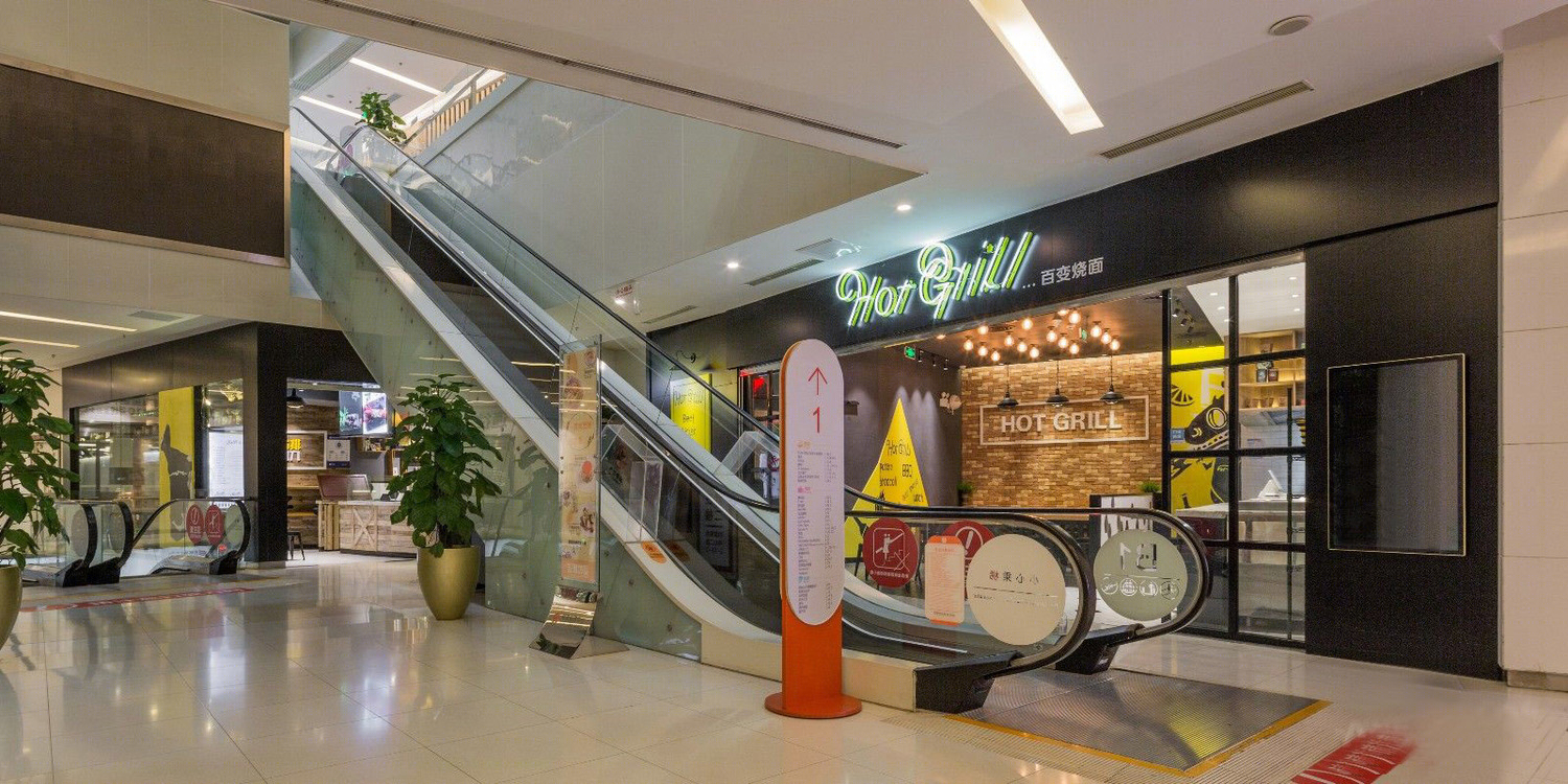 北京 HotGrill 餐厅-13