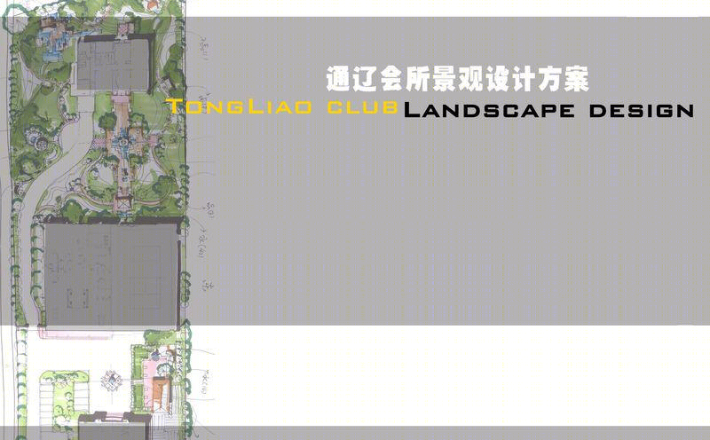 通辽会所景观设计-9