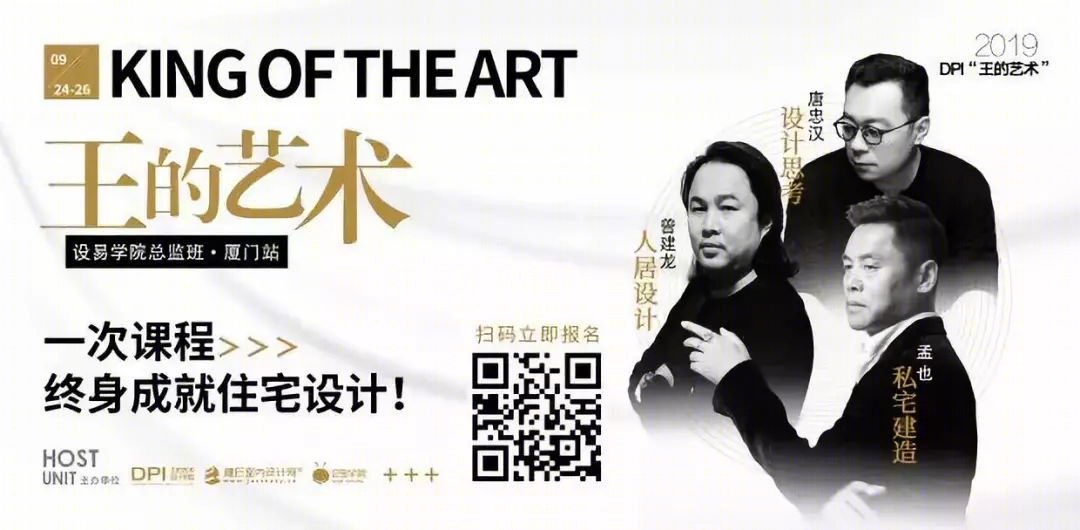 杭州上河宸章售楼处 | 古典与现代的优雅碰撞-97
