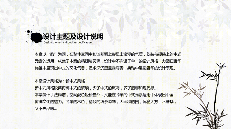绿地别墅-45