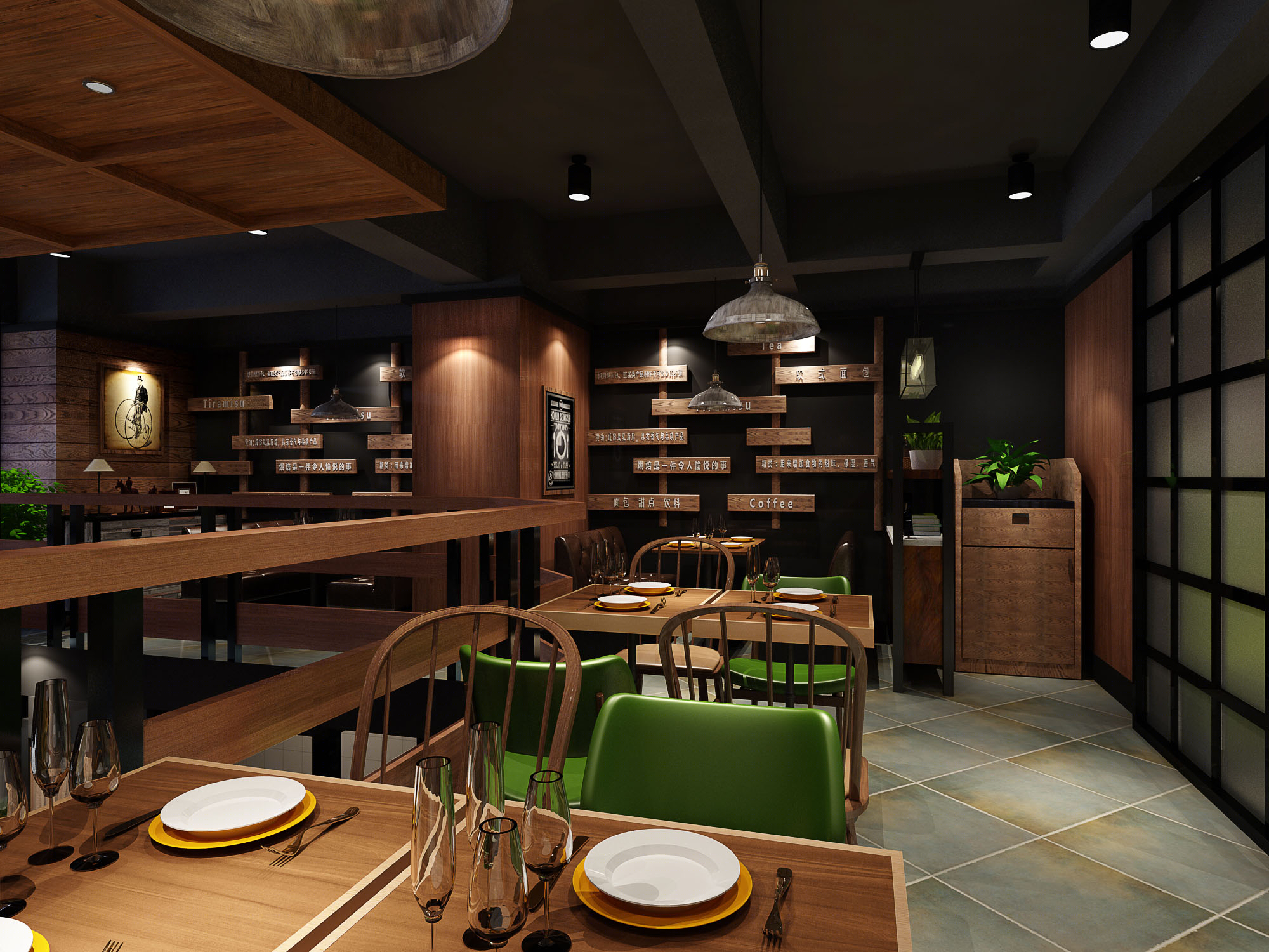 2017 家装工装潮流趋势分析-18