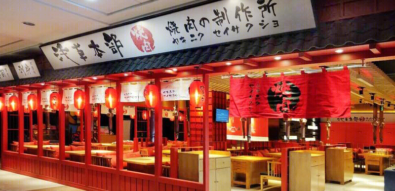 林俊枫丨日式餐厅丨辽宁沈阳浅草本部烧肉制作所餐厅-6