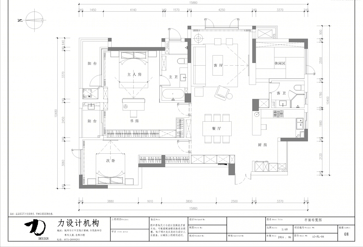 德邑上城 | 现代简约住宅设计典范-7