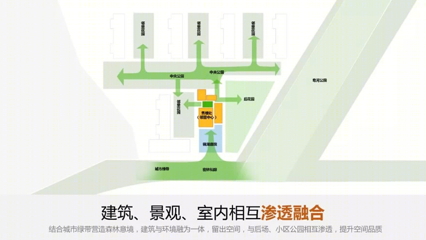 中南西安春风南岸售楼处设计丨中国西安-19