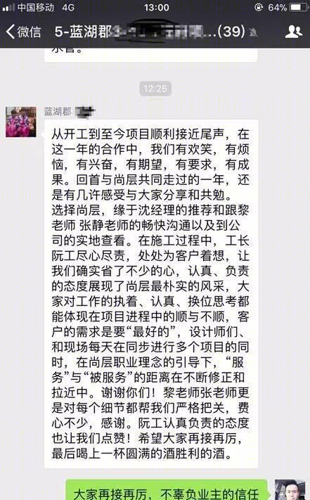 中国机长家的舒适生活 | 通透明亮，优雅浪漫-17