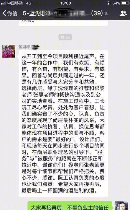 中国机长家的舒适生活 | 通透明亮,优雅浪漫-17