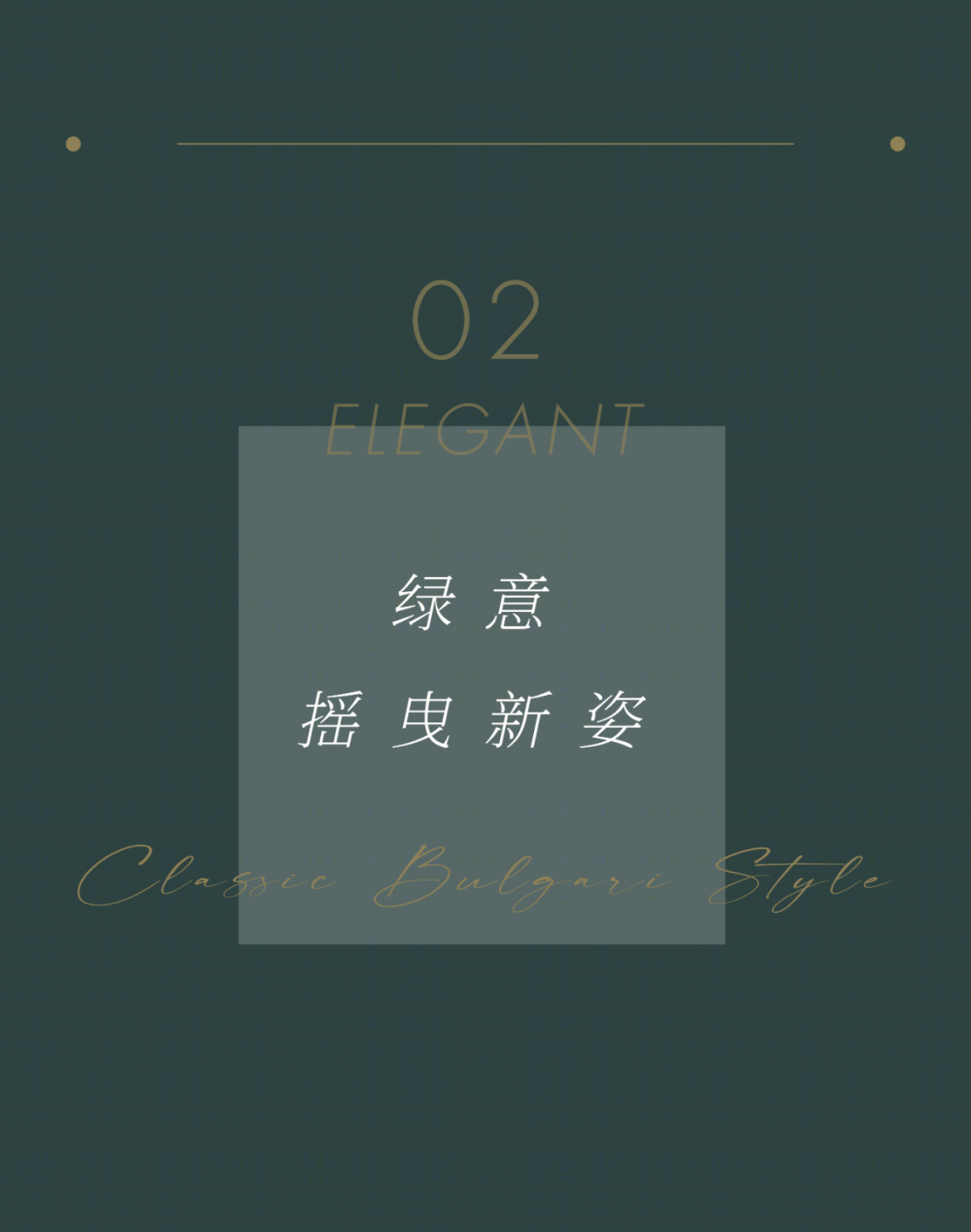 苏州太仓湖语颂 180 样板间丨中国苏州丨元禾大千(软装),矩阵上海设计中心(硬装)-18