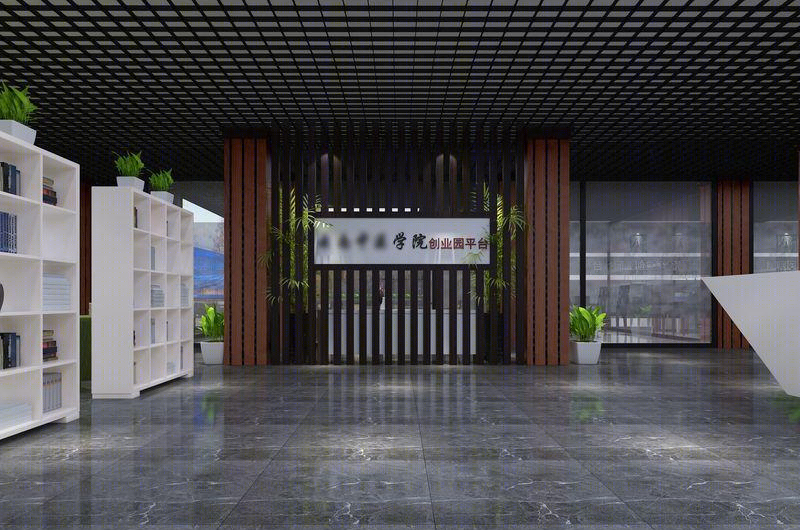 校园创业平台空间——“返璞归真主义”设计理念-3