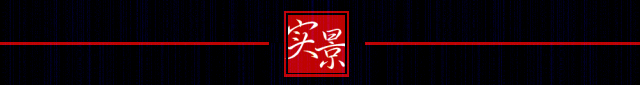 「青丙拾光」中式与现代的完美融合-0