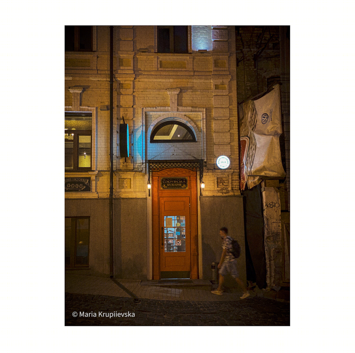 Kiev Streets-5