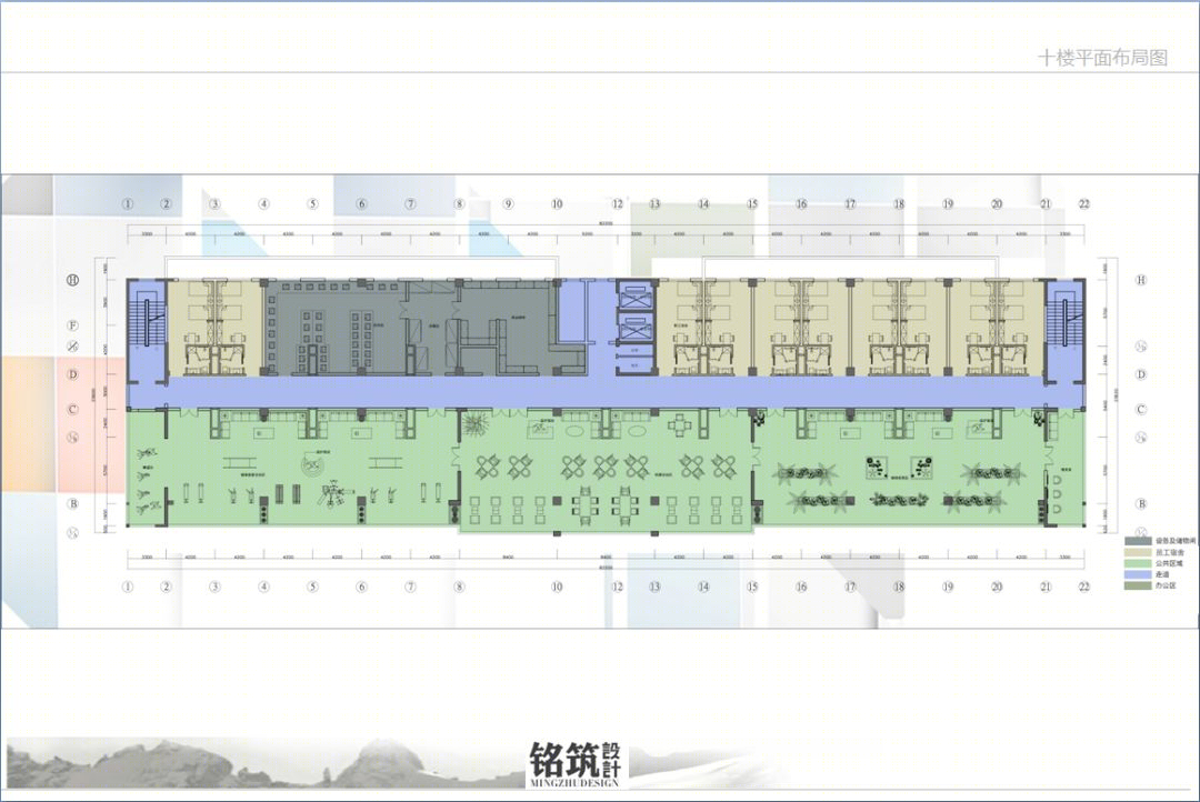 铭筑·大型敬老院设计方案-32