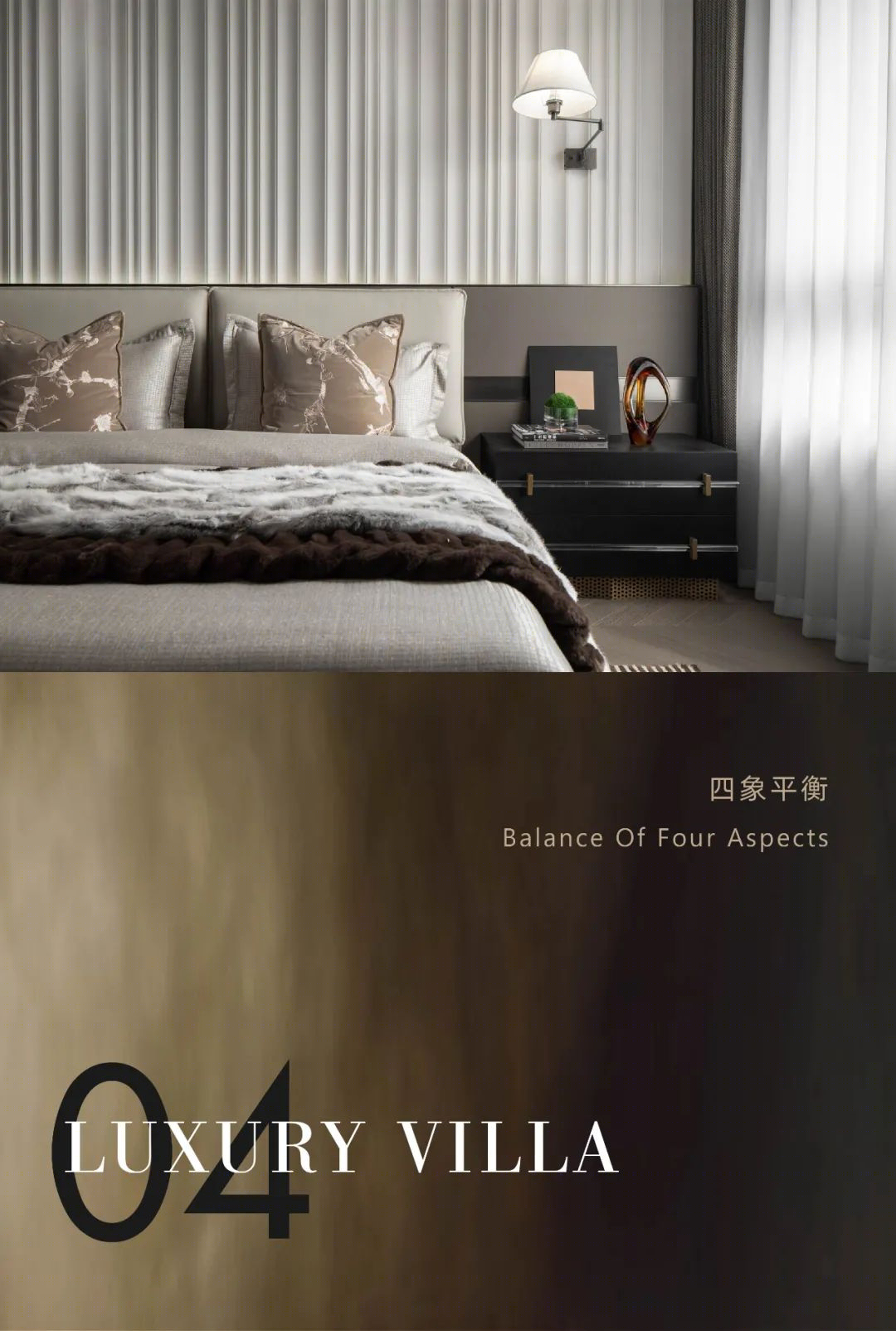 阿玛尼灰的东方哲思 · 金科东渡玺悦府样板间丨中国湖州丨元禾大千(软装),矩阵纵横(硬装)-33