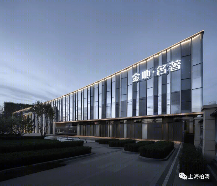 长春金地·名著展示中心-62