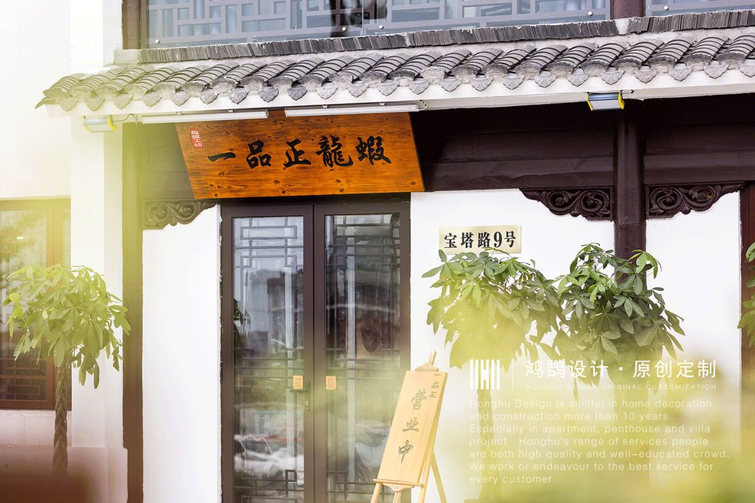 多元设计,孙鹏飞的生活惊喜-20