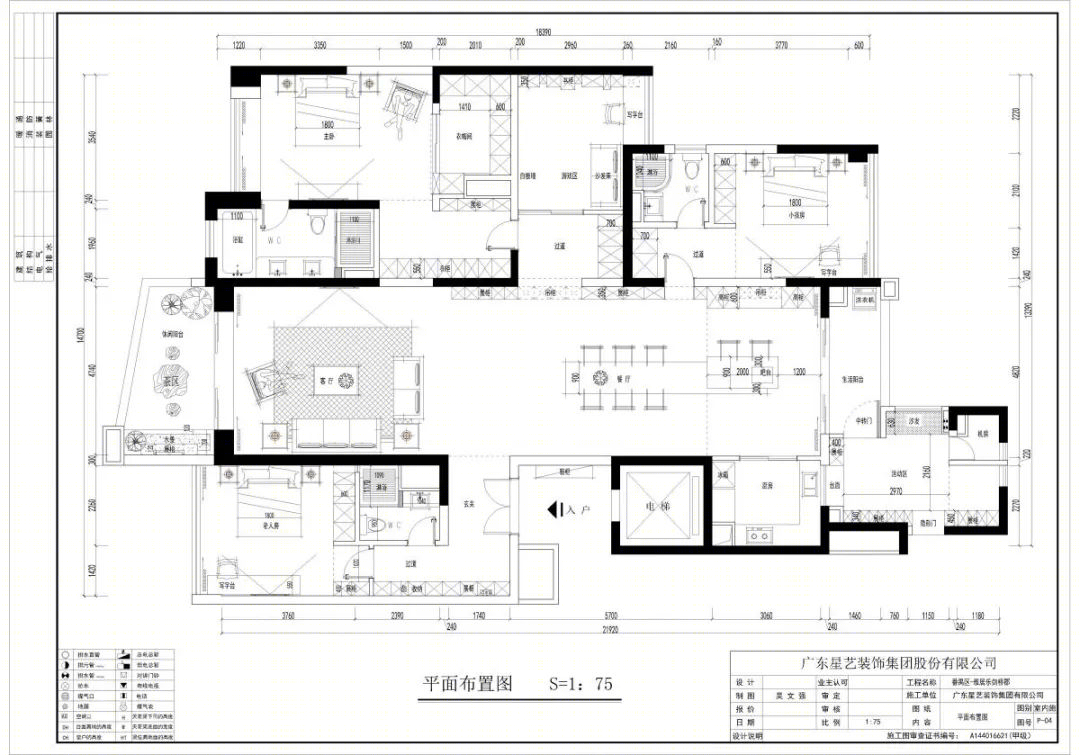 雅居乐剑桥郡丨中国广州丨刘永明-26