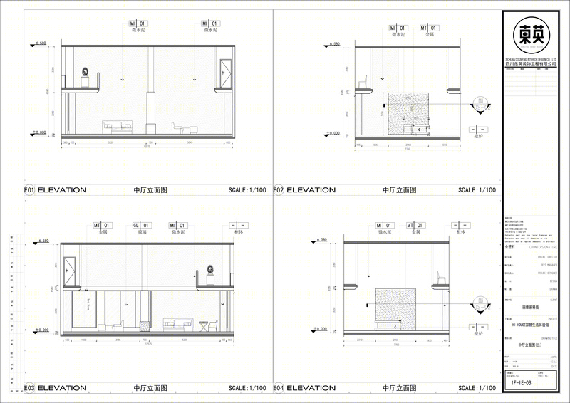 成都 HI HOUSE 家具生活体验馆丨中国成都-12