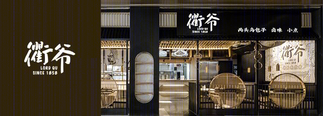 筱隐养茶-33