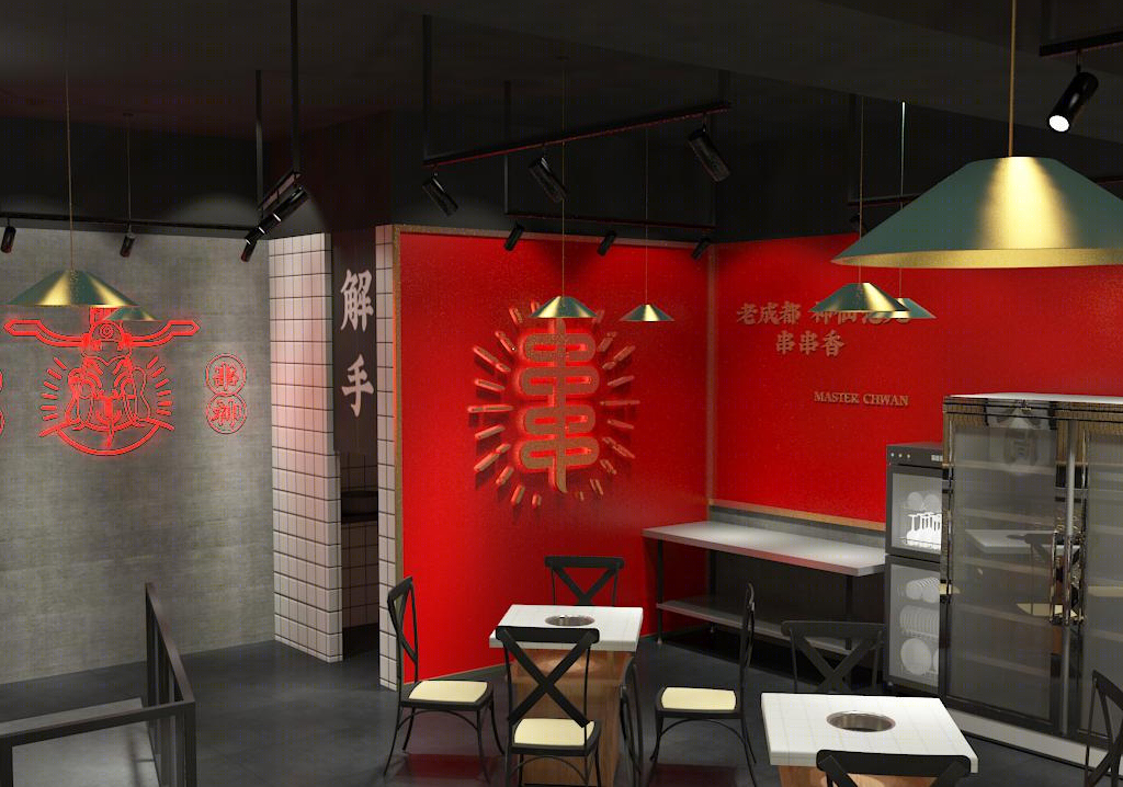 
搭口一尝 热锅串串店 -6