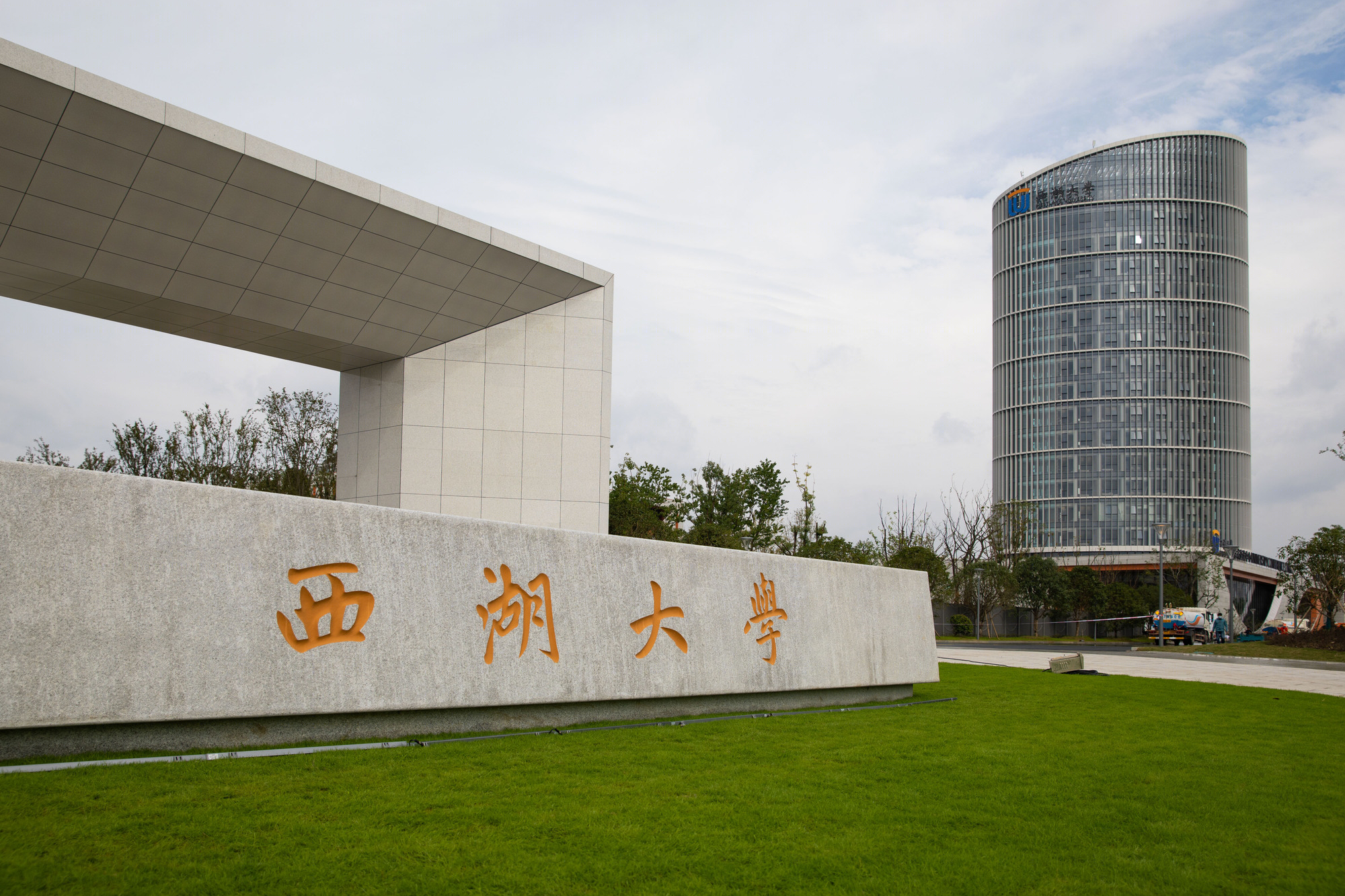 西湖大学丨中国丨HENN-25