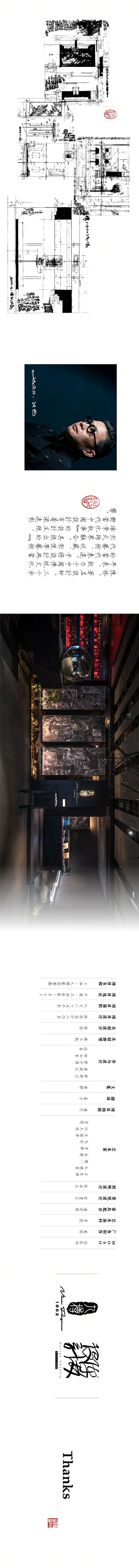 九樽艺术餐厅-10