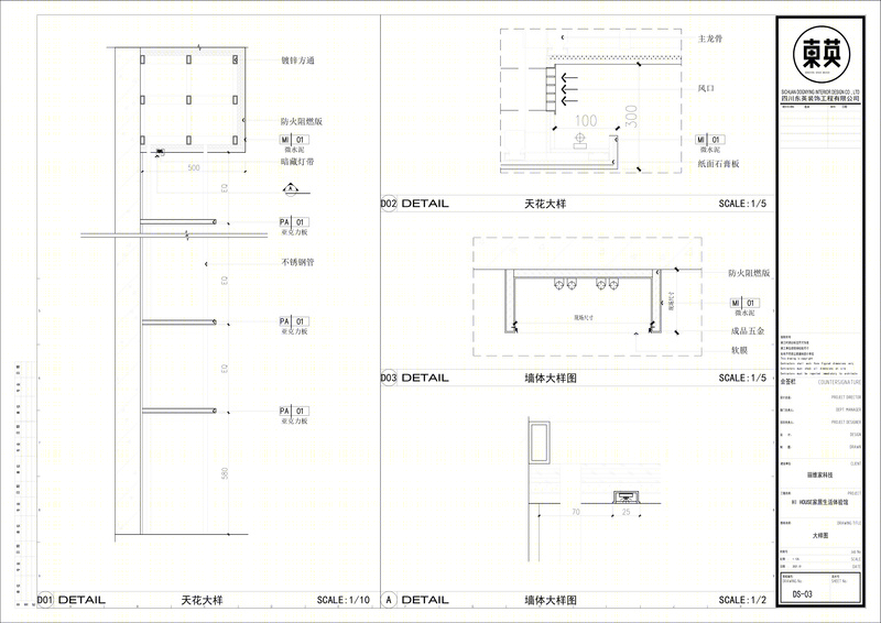 成都 HI HOUSE 家具生活体验馆丨中国成都-13