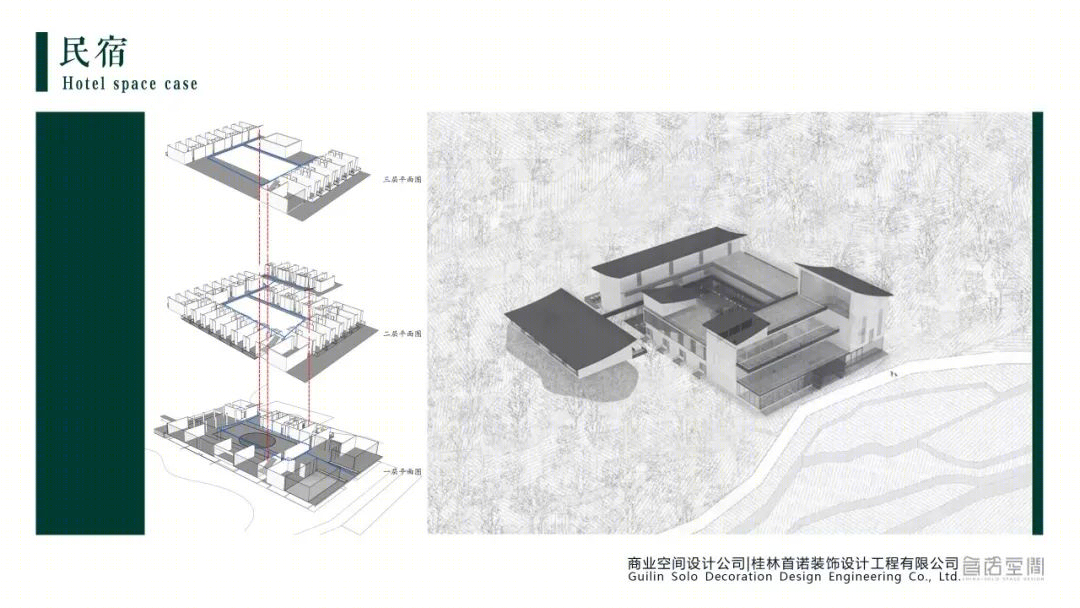 酒店空间设计 | 传递生活方式与品牌文化的完美结合-33