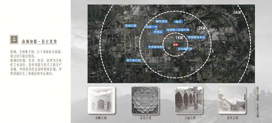 项城·碧桂园 | 博意设计 | 中国河南周口-4