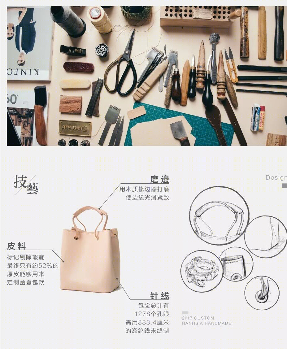 函夏 HANHSIA 旗舰店设计 | 简雅风格凸显产品优势-3