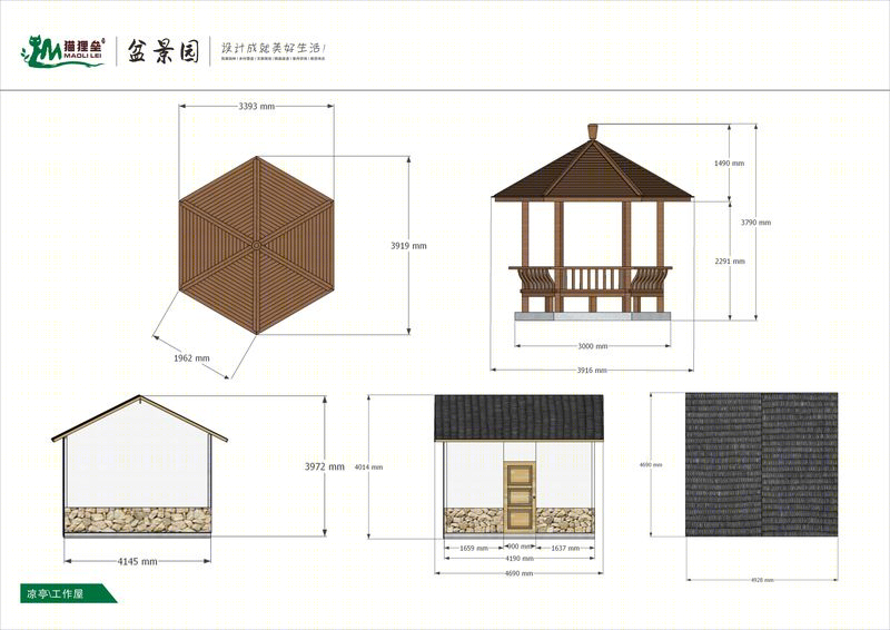 猫狸垒盆景园-3