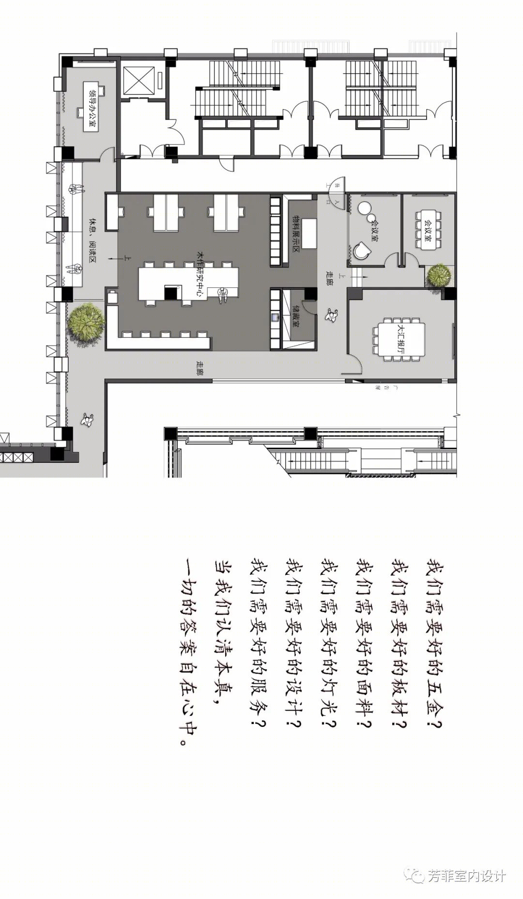 绍兴芳菲设计 | 初心-First | 高端木作定制产品展示空间-19