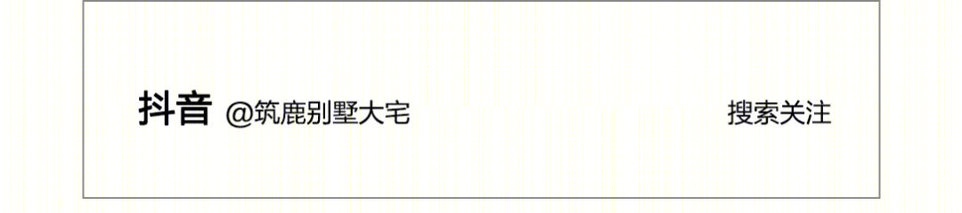 皇家花园丨中国南通丨筑鹿空间设计-63