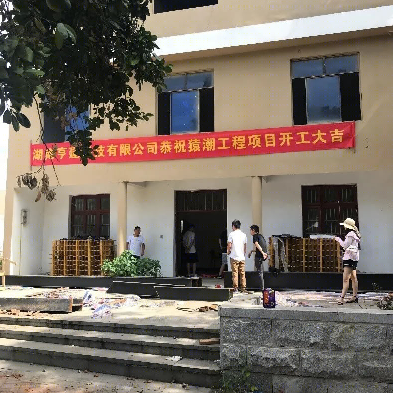 长沙市岳麓区后湖国际艺术园17栋建筑改造-52