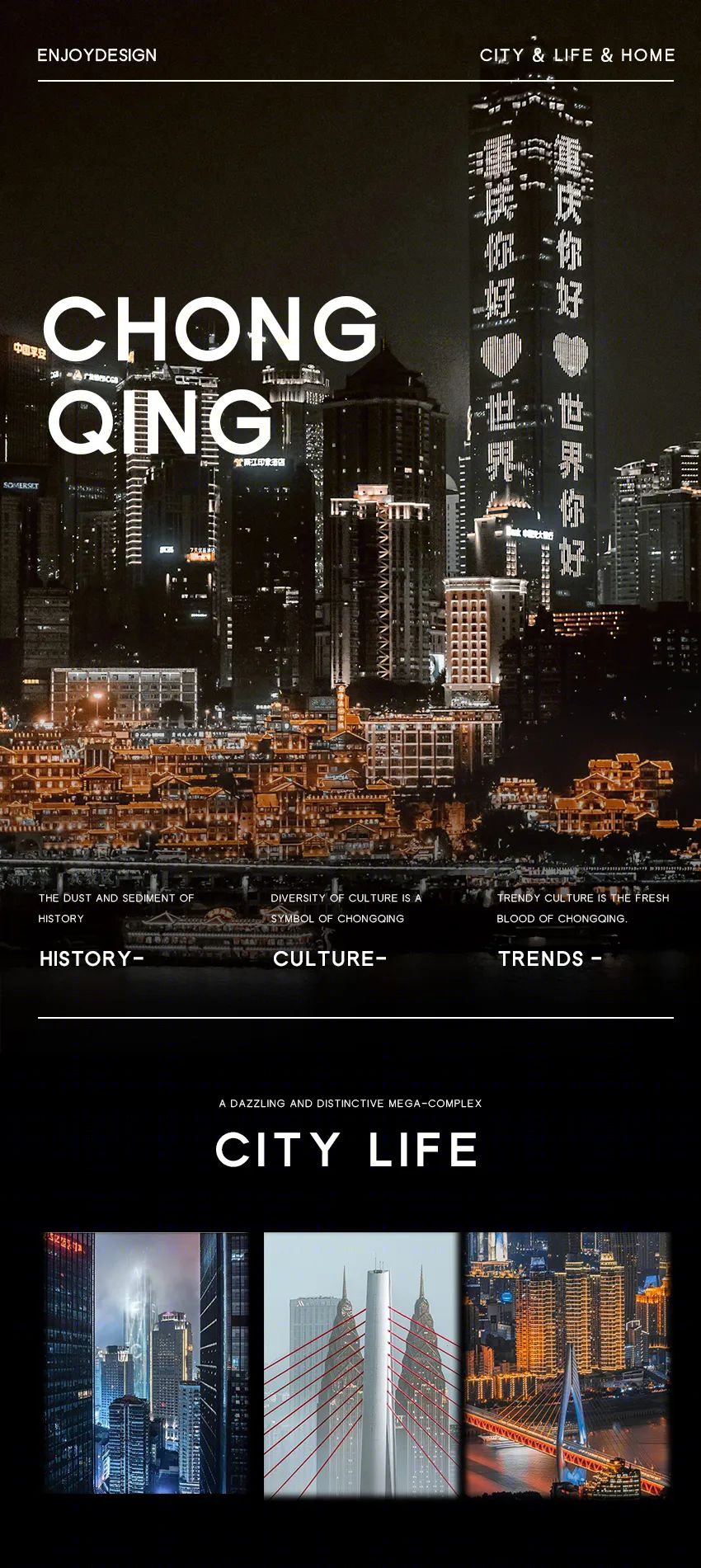 重庆万科江南城别墅样板间丨中国重庆丨ENJOYDESIGN-2
