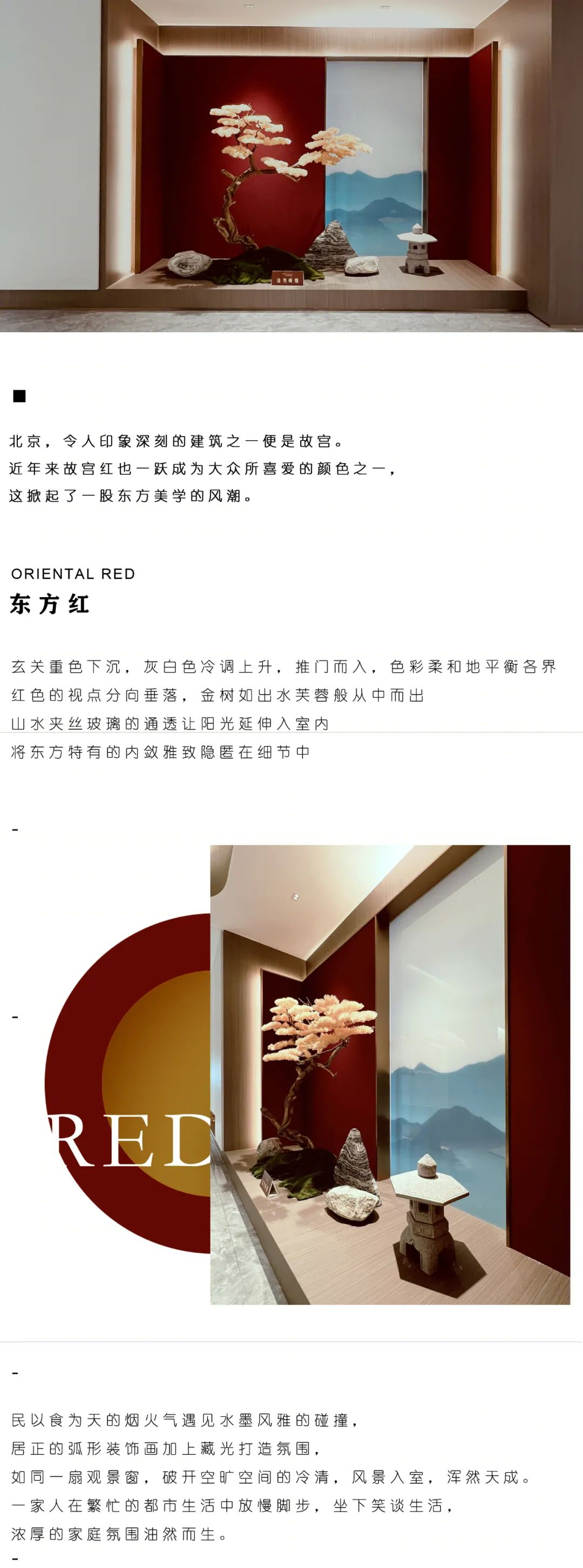 熙泰七期样品房 7 幢 2501丨壹扬建筑装饰-0