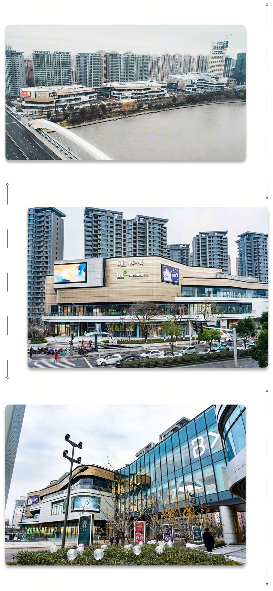 宁波中海环宇城丨中国宁波丨RLP-5