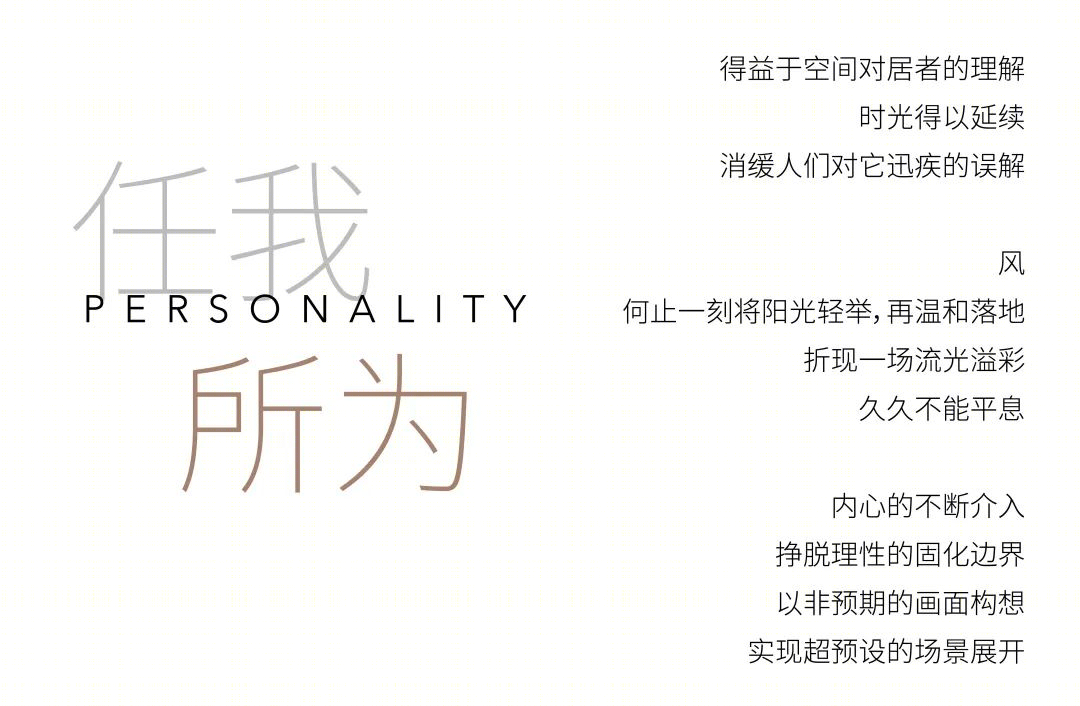 巴内特·纽曼室内设计艺术丨越设计-5