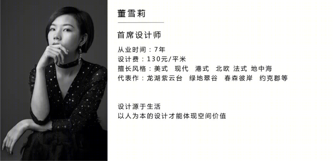 现代原木智能家居丨中国重庆丨重庆琢信装饰有限公司-52