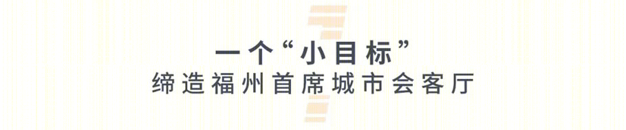 福州东百中心改造丨中国福州丨AUD-2