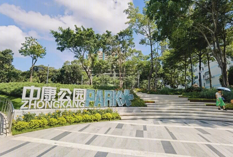 福田中康社区 | 56 棵荔枝树打造的多层次台地公园-17