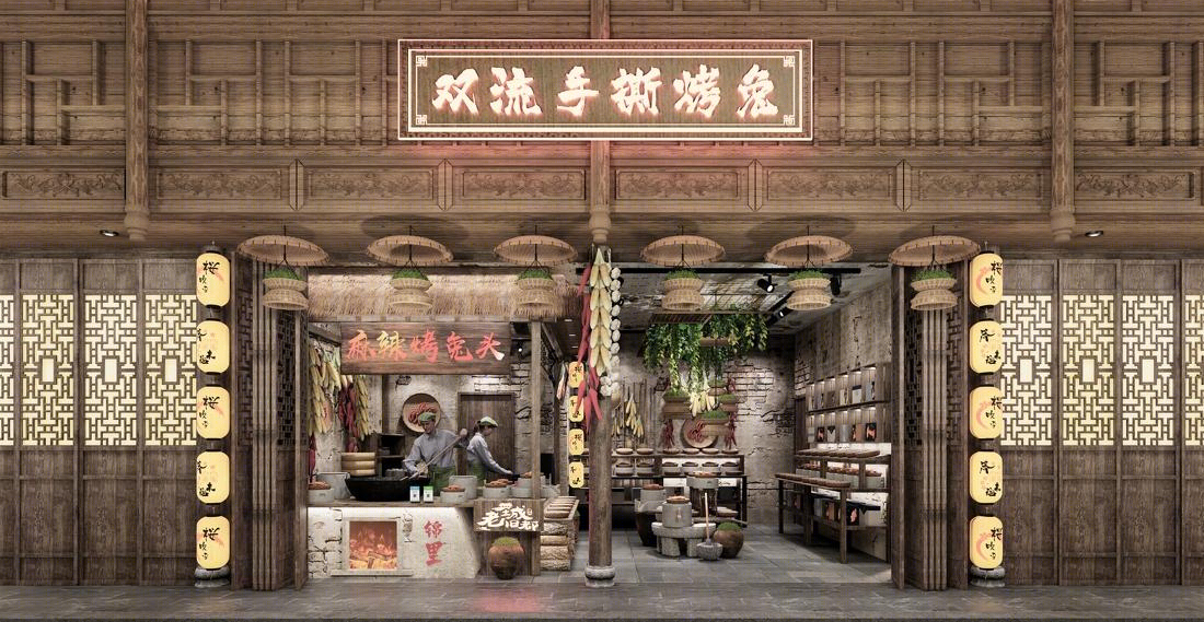 成都锦里景区手撕兔餐厅古街风情设计丨中国成都-0