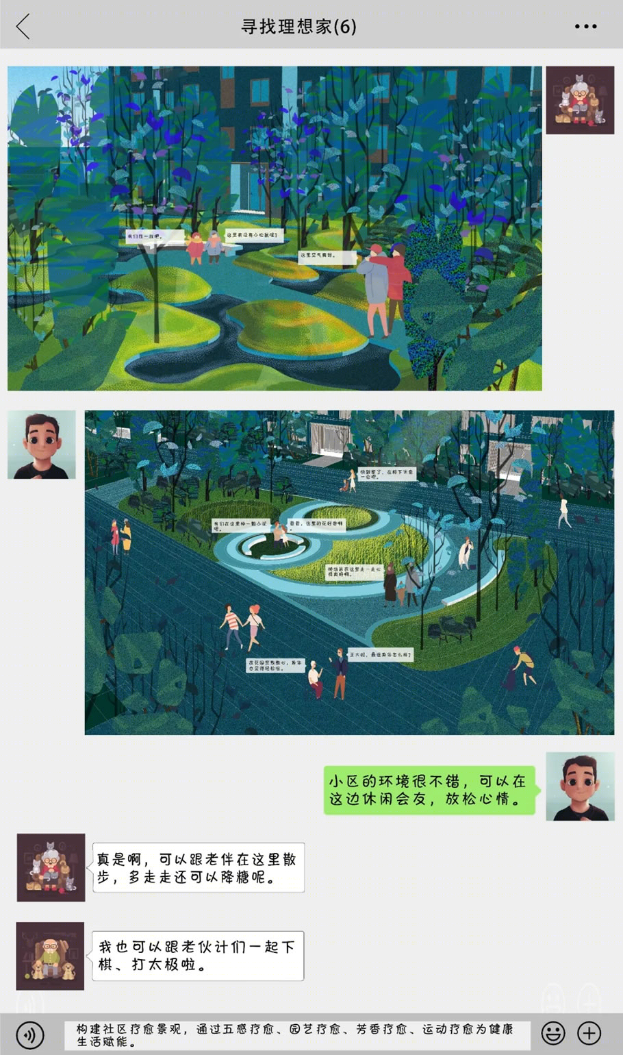 徐州九章赋大区-62