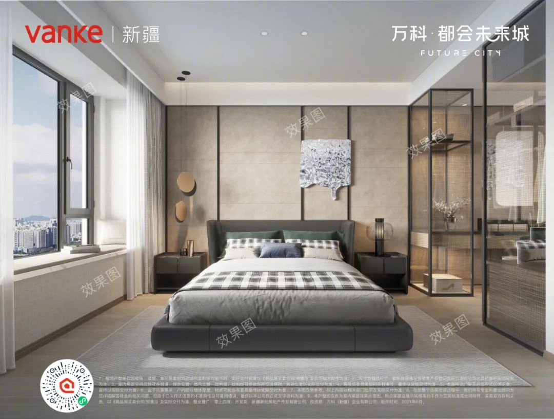 万科·都会未来城丨中国新疆-42