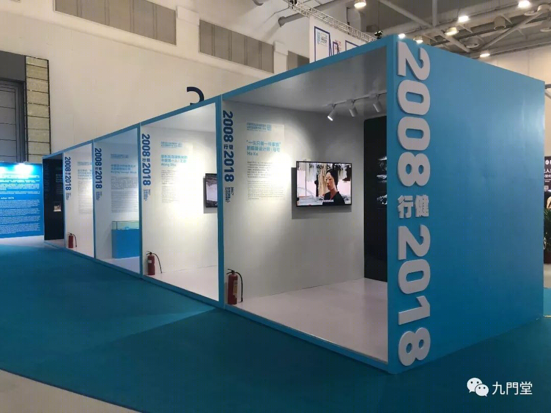 九门堂珠海设计之旅 | 领略创意盛宴,感受未来趋势-28