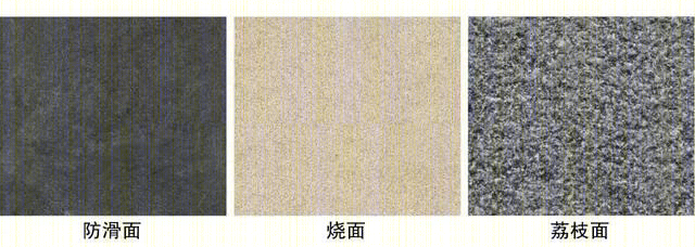 石英砖·园林景观中的“新宠”-41