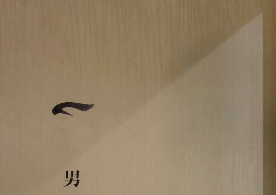 寿司井野-36