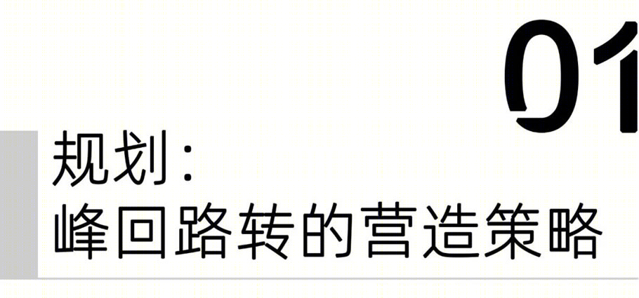 德清中城汇丨中国浙江丨青墨建筑设计-11