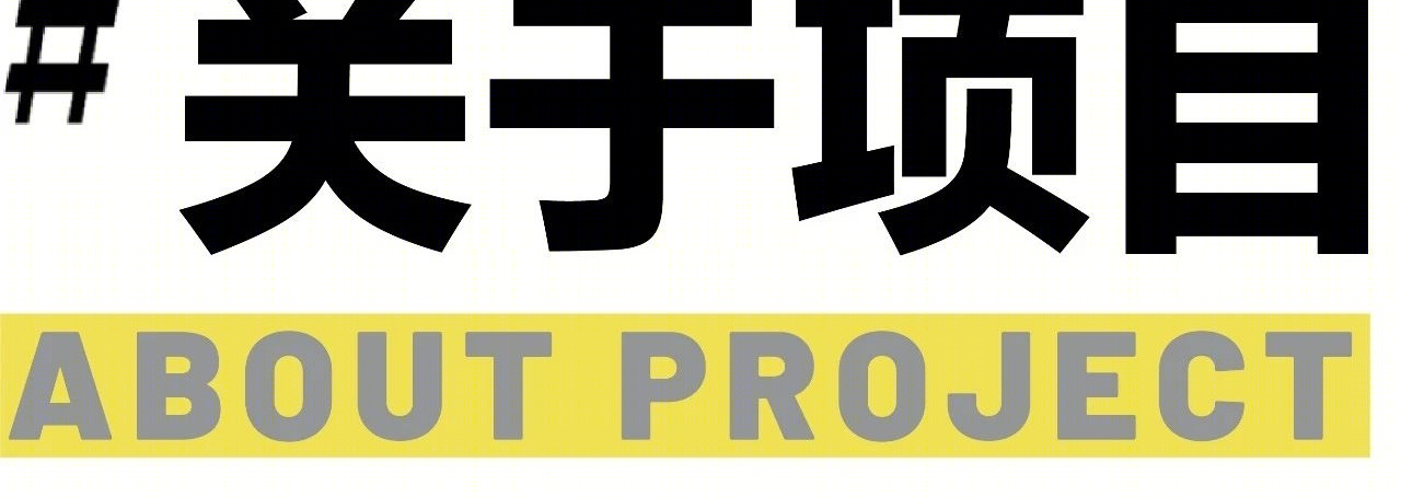 叠加·蝶家威钧国际商务城丨竹工凡木设计研究室-51