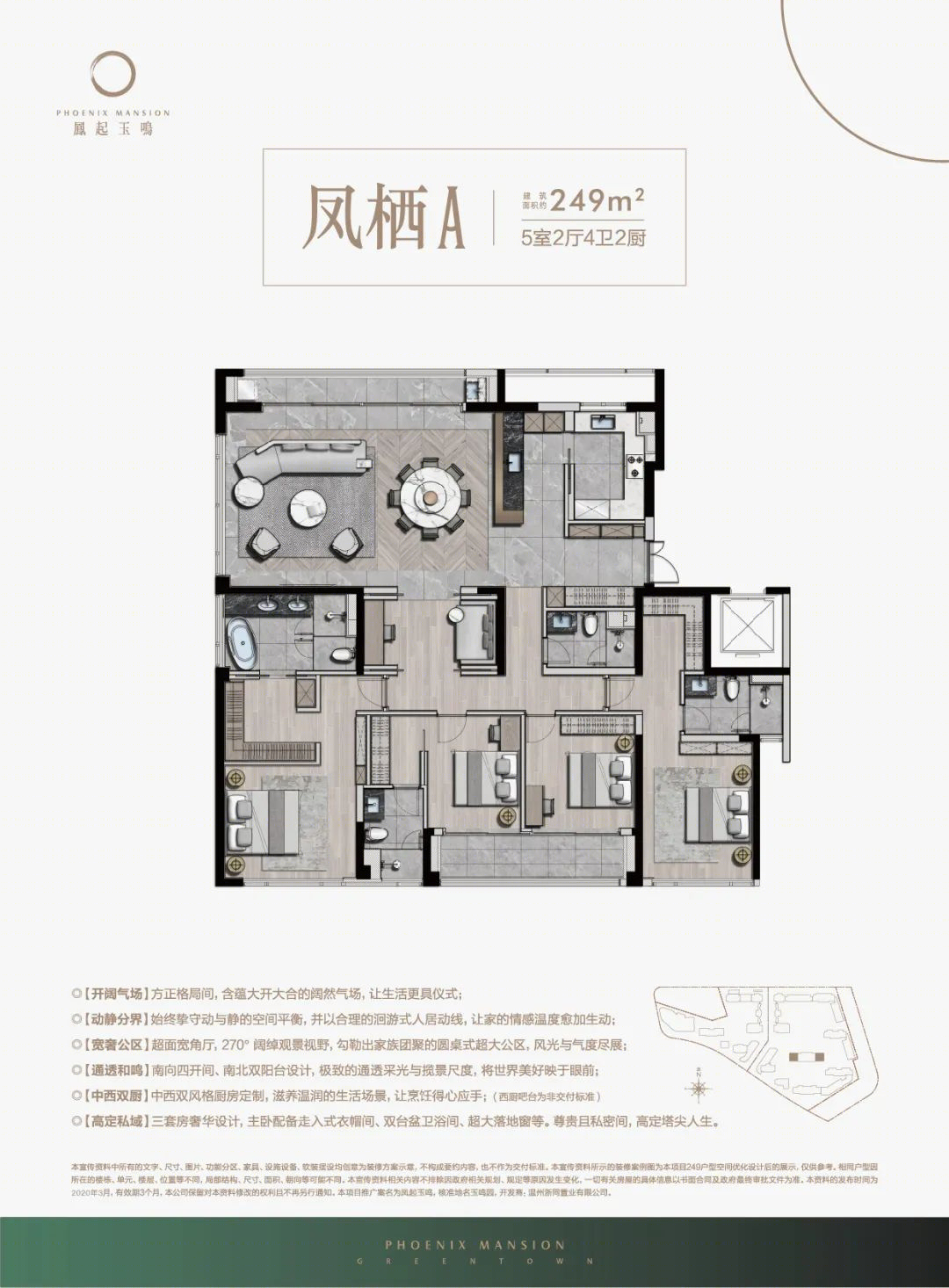 可变X空间 · 探索无限可能的居住体验丨搜建筑-140